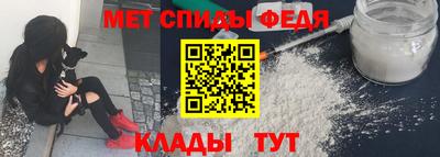 мдма Волжский