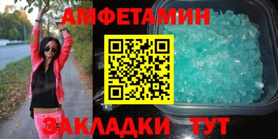 кокаин премиум Волгодонск