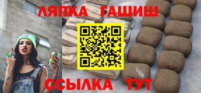 мефедрон Волжск