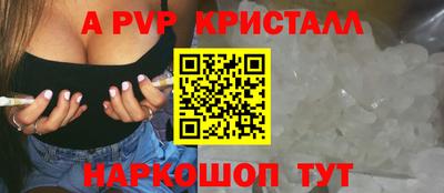 мефедрон Волжск