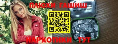 мдма Волжский