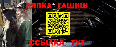 мефедрон Волжск