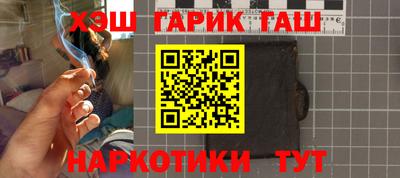 мефедрон Волжск