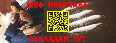 кокаин премиум Волгодонск