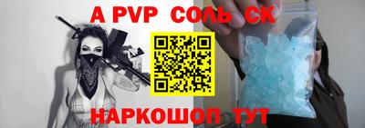 мдма Волжский