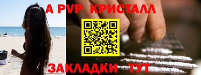 мдма Волжский