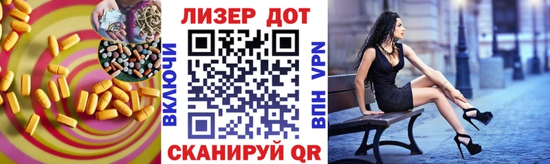 даркнет состав  как найти наркотики  Клинцы  LSD-25 экстази ecstasy 