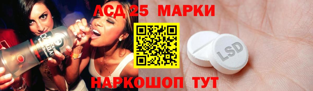ЛСД экстази  Вход с VPN  Лсд 25 экстази кислота  Клинцы  LSD-25 экстази ecstasy 