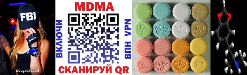 mega ТОР хочу Клинцы МДМА VHQ