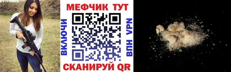 МЯУ-МЯУ VHQ  Клинцы 