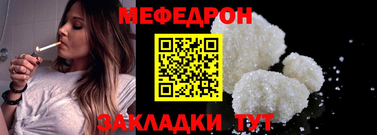 Каннабис  LSD-25  Вход с VPN  Клинцы  Мефедрон кристаллы  A-PVP СОЛЬ   Гашиш  ГАШИШ  КОКАИН 