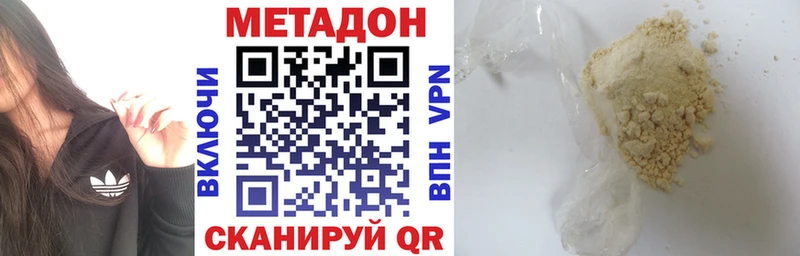 кракен как войти  Клинцы  Метадон мёд 