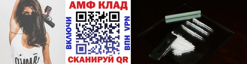 Первитин Methamphetamine Клинцы