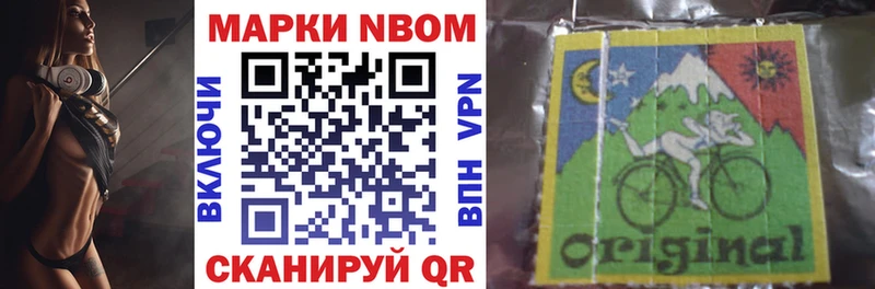 мега   где купить наркоту  Клинцы  Марки NBOMe 1500мкг 