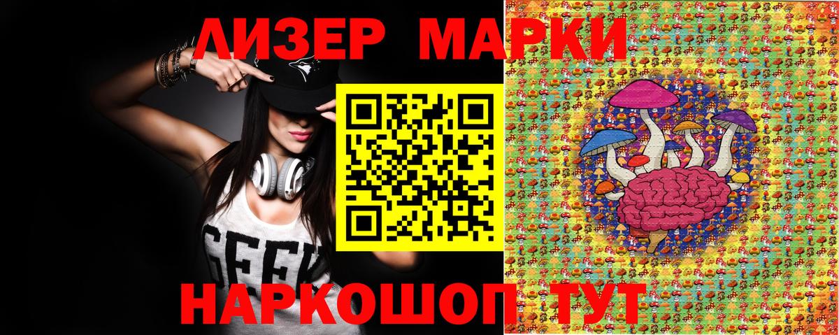 Марки 25I-NBOMe 1,8мг  Марки 25I-NBOMe 1,8мг  Вход с VPN  цены   Клинцы 