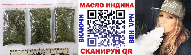 где можно купить   Клинцы  OMG ссылки  ТГК Wax 